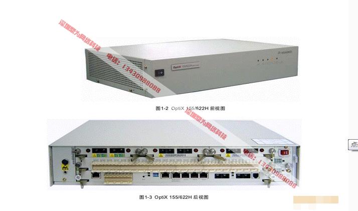 <strong>Optix <strong><strong><strong>Metro1000</strong></strong></strong></strong> v3