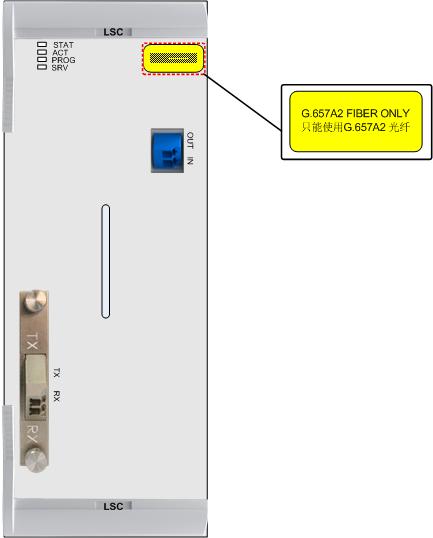 OSN8800 TN15LSC