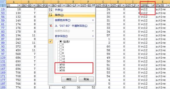 OSN3500 XCE交叉只支持8个VC4大于8个VC4上报低价资源不足