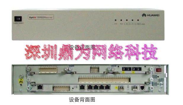 OptiX Metro1000设备B3_EXC_VC3告警